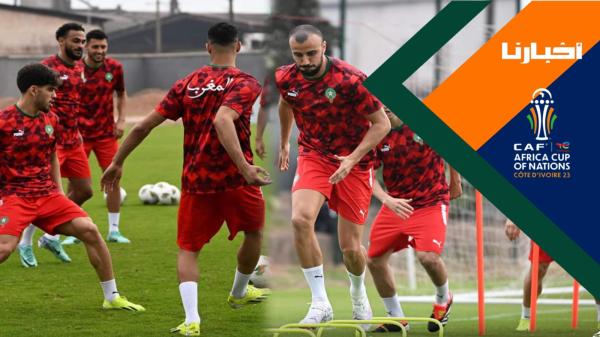 الحصة التدريبية الأخيرة للمنتخب الوطني قبل مواجهة تنزانيا